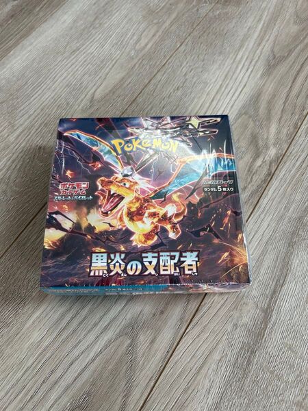 黒炎の支配者 ポケモンカードゲーム 1BOX シュリンク付