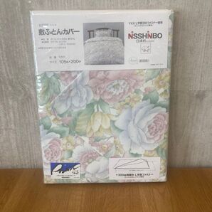 敷布団カバー RAFFINE 日清紡 花柄 シングル 105×200cm 未使用 敷ふとんカバー 国産品 日本製