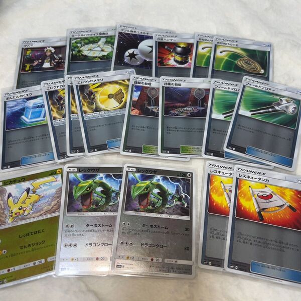 ポケモンカードゲーム ポケモンカード GXバトルブースト ミラー