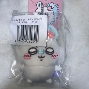 モモンガだらけくじ さくら ちいかわ