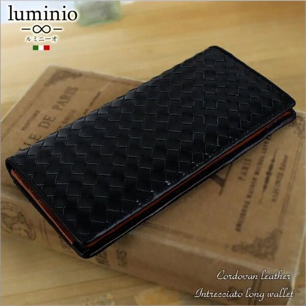 238 訳あり 長財布 本革 メンズ ブランド luminio ルミニーオ 財布