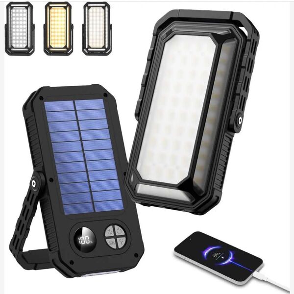 LED ランタン キャンプ用品 防災 ライト 万能型 ソーラー充電式 超高輝度 キャンプ用品 アウトドア 1200ルーメン