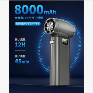 電動エアダスター ブロワー 洗車 ジェットブロアー コンパクト LED パワフル エアーダスター 軽量