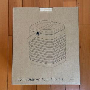 新品未開封 ワークマン スクエア真空ハイブリッドコンテナ ブラック