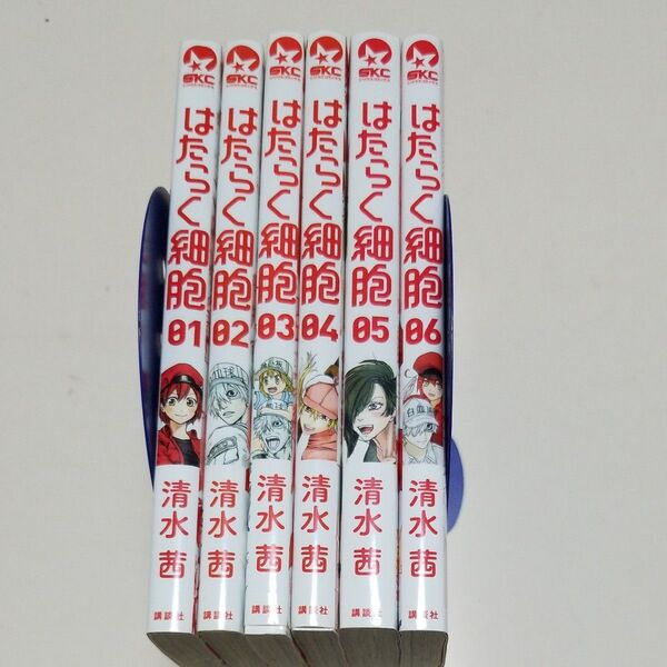 はたらく細胞 1-6巻セット 全巻セット