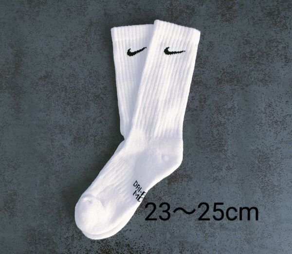 【正規品】NIKE ナイキ 靴下 23〜25cm 白1足
