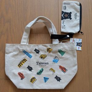 台湾 トートバッグ ポーチ セット ベージュ
