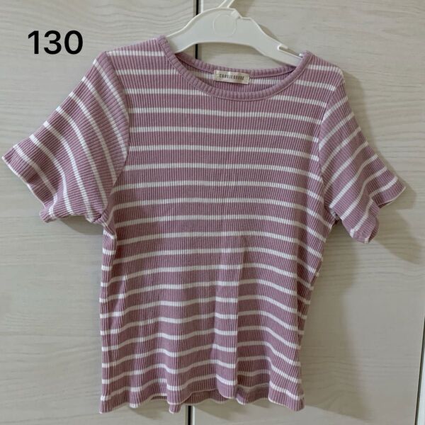 半袖 カットソー 130 Tシャツ パープル ボーダー