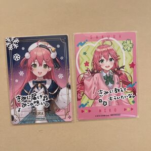 さくらみこ カード