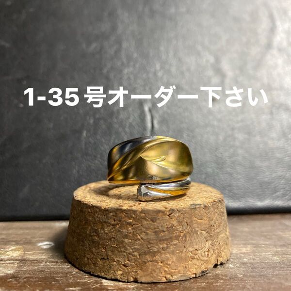 シルバーアクセサリー スプーンリング 手作り指輪 ハンドメイドリング 1-35号オーダー下さい
