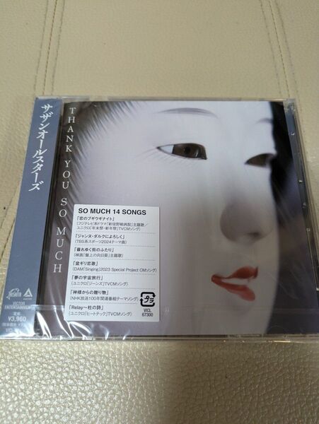 新品未開封 サザンオールスターズ THANK YOU SO MUCH 通常盤 CD