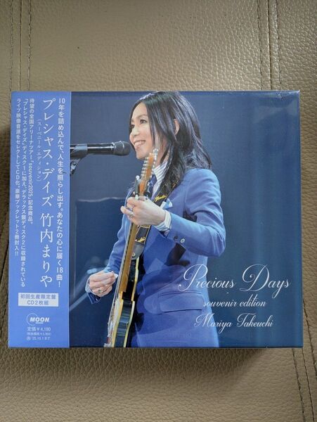新品未開封 初回限定 竹内まりやPrecious days Live Collection 2枚組CD 送料込 匿名配送