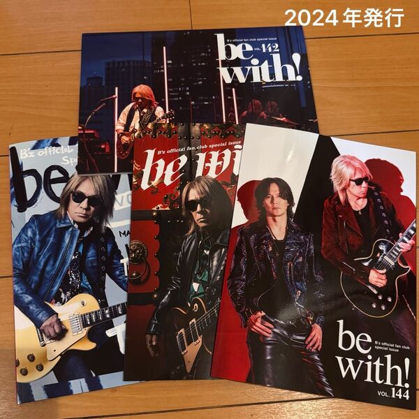 B'z ファンクラブ会報4冊セット