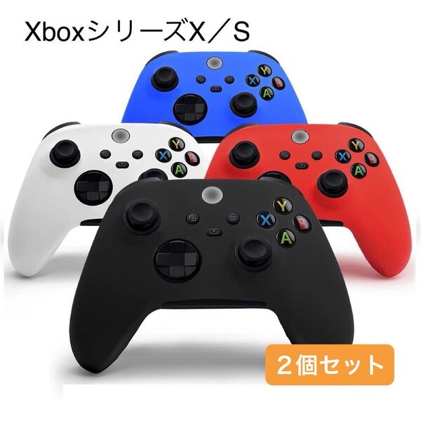 XboxシリーズX/S 用シリコン製コントローラーカバー ブラック2個セット 新品未使用