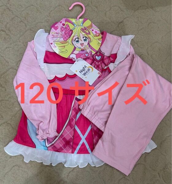 キミとアイドルプリキュア プリキュア なりきり パジャマ 長袖 キュアアイドル 120サイズ バンダイ