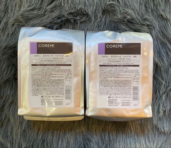 COREME コアミー MSシャンプー 1000ml ヘアマスク 1000g レフィル(詰め替え)新品未使用