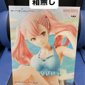 【まとめて購入歓迎】 SYNDUALITY Noir Celestial vivi エリー 箱無し 未開封はプラス300円