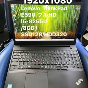 IPS フルHD Lenovo ThinkPad E590 i5-8265U / 8GB /SSD128GB/HDD320GB