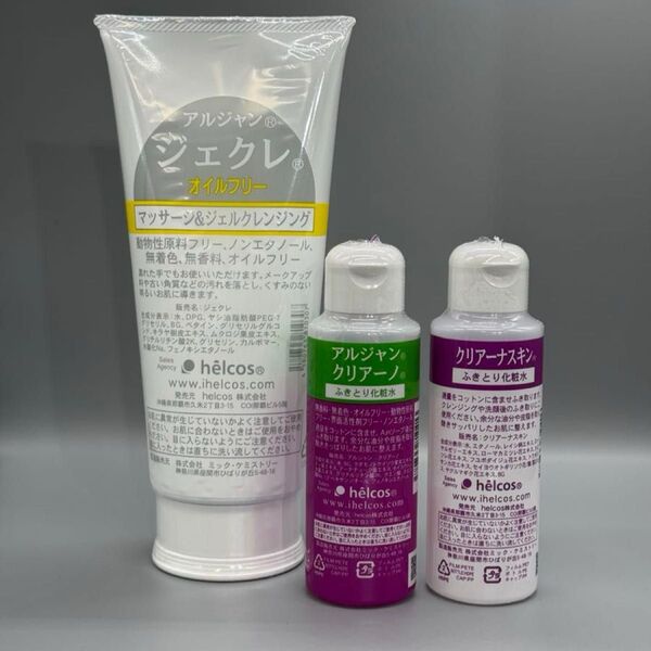 helcosヒルコス J-58 ジェクレ300g×1 アルジャンクリアーノ100mL×1 クリアーナスキン100mL×1ふ