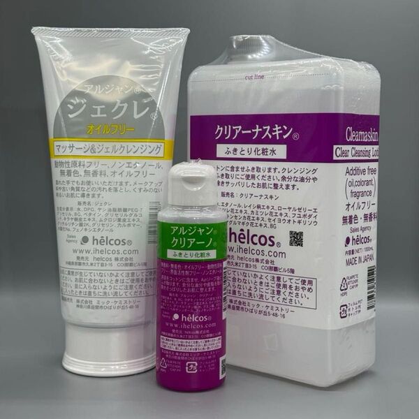 helcosヒルコス J-59ジェクレ300g×1 アルジャンクリアーノ100mL×1 クリアーナスキン1000mL×1すす