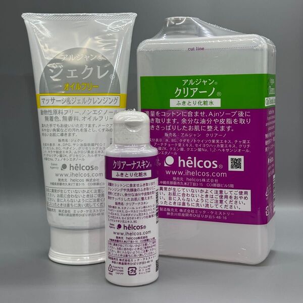 helcosヒルコス J-11 ジェクレ300g×1 クリアーナスキン100mL×1 . アルジャンクリアーノ1000mL×1