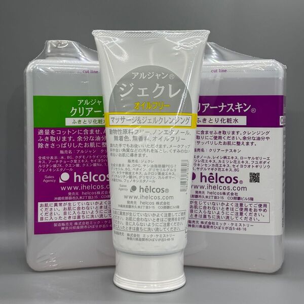 helcosヒルコス J-67 ジェクレ300g×1 アルジャンクリアーノ1000mL×1 クリアーナスキン1000mL×1