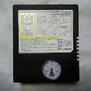 【お守り代わりに】新品 車用パンク緊急修理セット 女性も簡単!シガーソケット対応