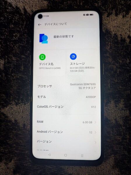 OPPO Reno5 A (eSIM) A1030P ブルー 端末のみ