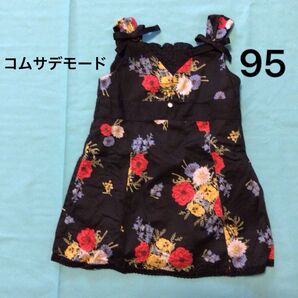 コムサデモード ノースリーブワンピース 花柄 95