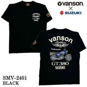 スズキ×バンソン 天竺半袖Tシャツ gt380刺繍プリント
