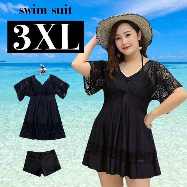 【新品】黒レース上下セット水着 4L 3XL 大きいサイズ ショートパンツ ワンピース水着 プール ビーチ リゾート 体型カバー