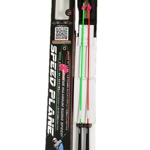 elite grips SPEED PLANE オレンジ&グリーン 2本セット 美品