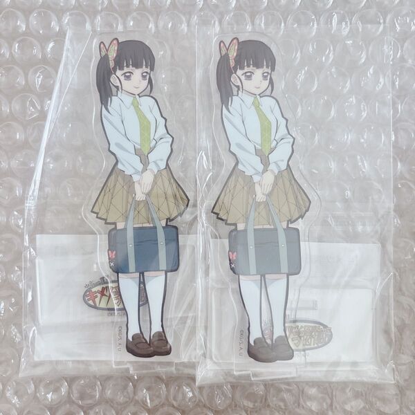 【新品未開封】鬼滅の刃 栗花落カナヲ キメツ学園物語 アクリルスタンド アクスタ