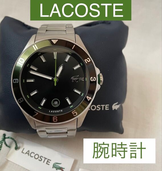 ■本日限定値下げ【閉店セール】LACOSTE ラコステ タイブレーカー グリーン 腕時計