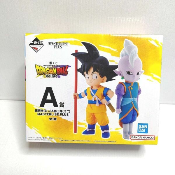 一番くじ ドラゴンボール ドラゴンボールDAIMA フィギュア MASTERLISE PLUS 孫悟空 界王神 ミニ A賞