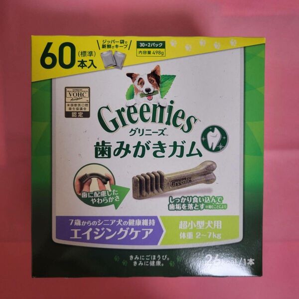 グリニーズプラス Greeniesエイジングケア 超小型犬用