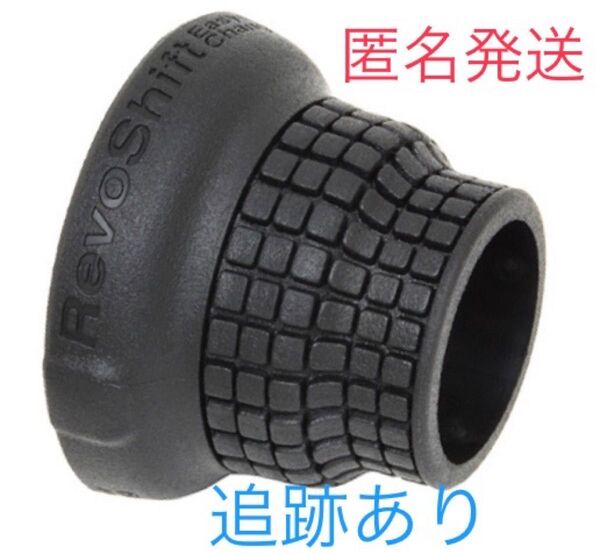 SL-RS35-6R他 Revoシフト グリップシフト ラバー ゴム Y6F407000 SL-RS41 REVO COVER