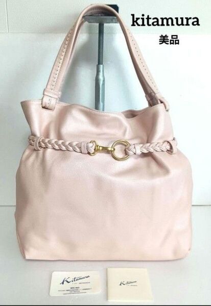 美品 kitamura キタムラ ハンドバッグ レザー 編み込み ゴールド金具 肩掛け ワンショルダー