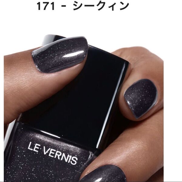 シャネル ヴェルニ 171 シークィン ネイル 限定品