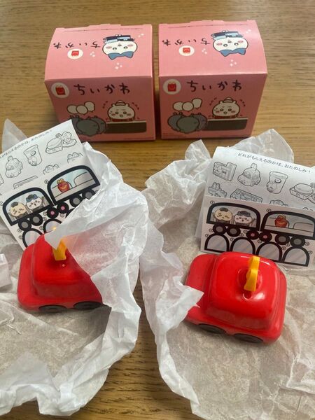 マクドナルド ハッピーセット ちいかわ ラッコのドライブコロコロメジャー 2個セット