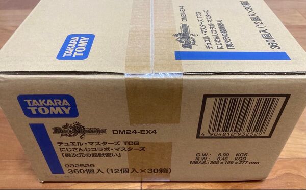 デュエマ にじさんじコラボ・マスターズ 異次元の超獣使い 1カートン 新品未開封