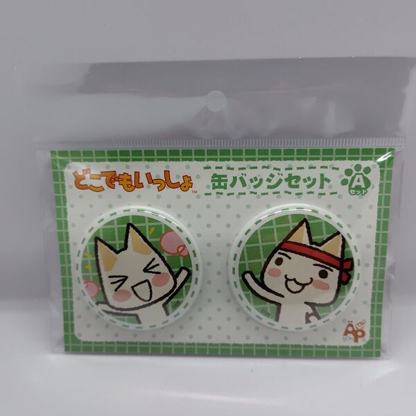 どこでもいっしょ 25th 梅雨でもいっしょ トロ 缶バッジ