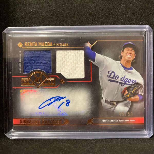 2017 Topps museum collection 50枚限定 前田健太 Kenta Maeda 直筆サインカード
