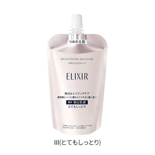 【新品未開封】エリクシール リフトモイスト ローション SPⅢ とてもしっとり 詰め替え 化粧水 資生堂