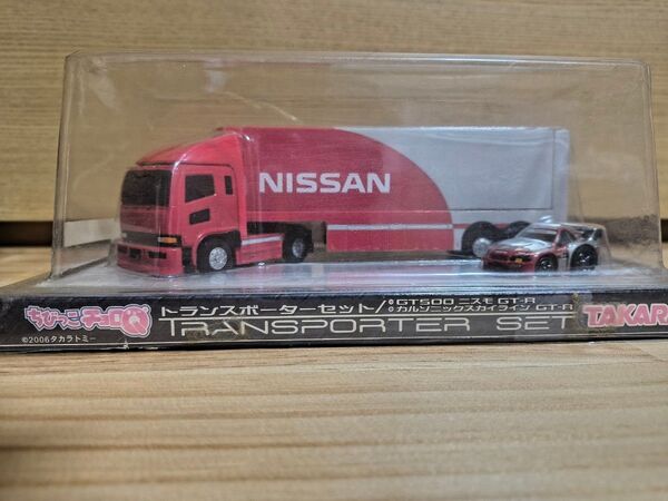 ちびっこチョロQ トランスポーターセット GT 500 NISMO GT-R カルソニック スカイライン GT-R
