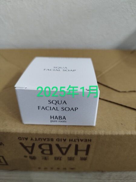 新品 HABA スクワフェイシャルソープ 100g スクワラン配合 敏感肌用洗顔石鹸