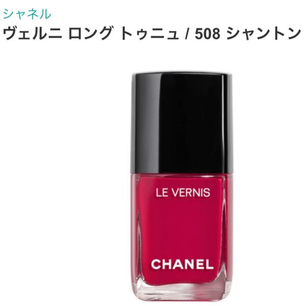 CHANEL ネイル