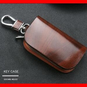 【送料無料、匿名配送】新品 各社対応 スマートキーケース 木目調 キーカバー キーホルダー 車用品カー用品