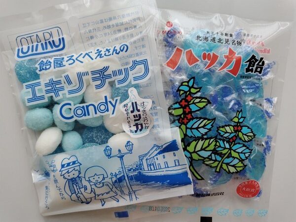 飴屋ろくべえさんのエキゾチックCandyハッカ・永田製飴 北見名物 ハッカ飴 2袋セット