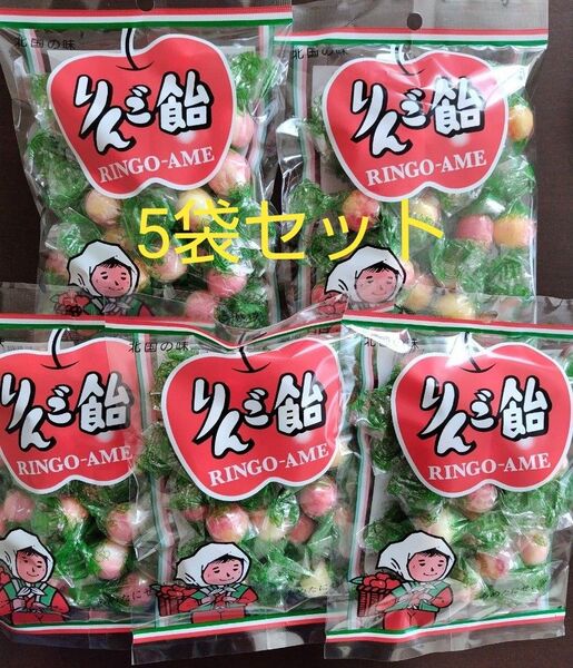飴谷製菓 りんご飴 5袋セット